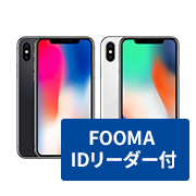 【FOOMA ID リーダーアプリ付】iPhone